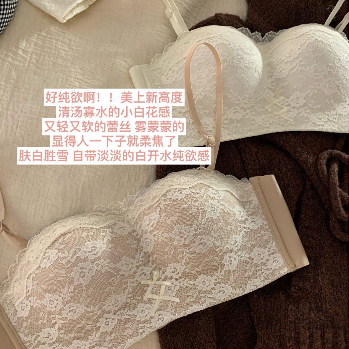 蕾丝抹胸内衣女小胸聚拢显大防走光无钢圈上托防下垂细肩带文胸罩