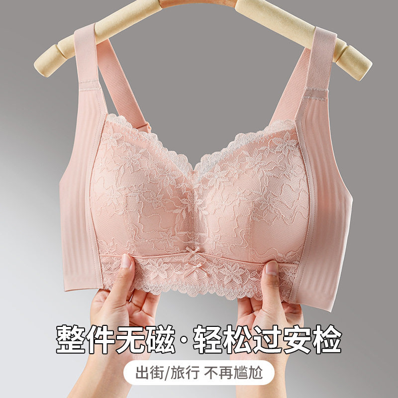 大胸显小胸内衣女无磁无铁电子厂过安检薄款聚拢收副乳防下垂文胸