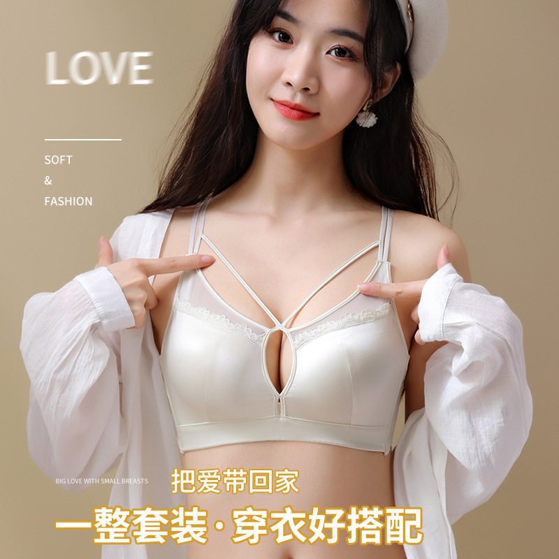 小胸平胸显大加厚馒头杯文胸女美背交叉带美胸款聚拢内衣
