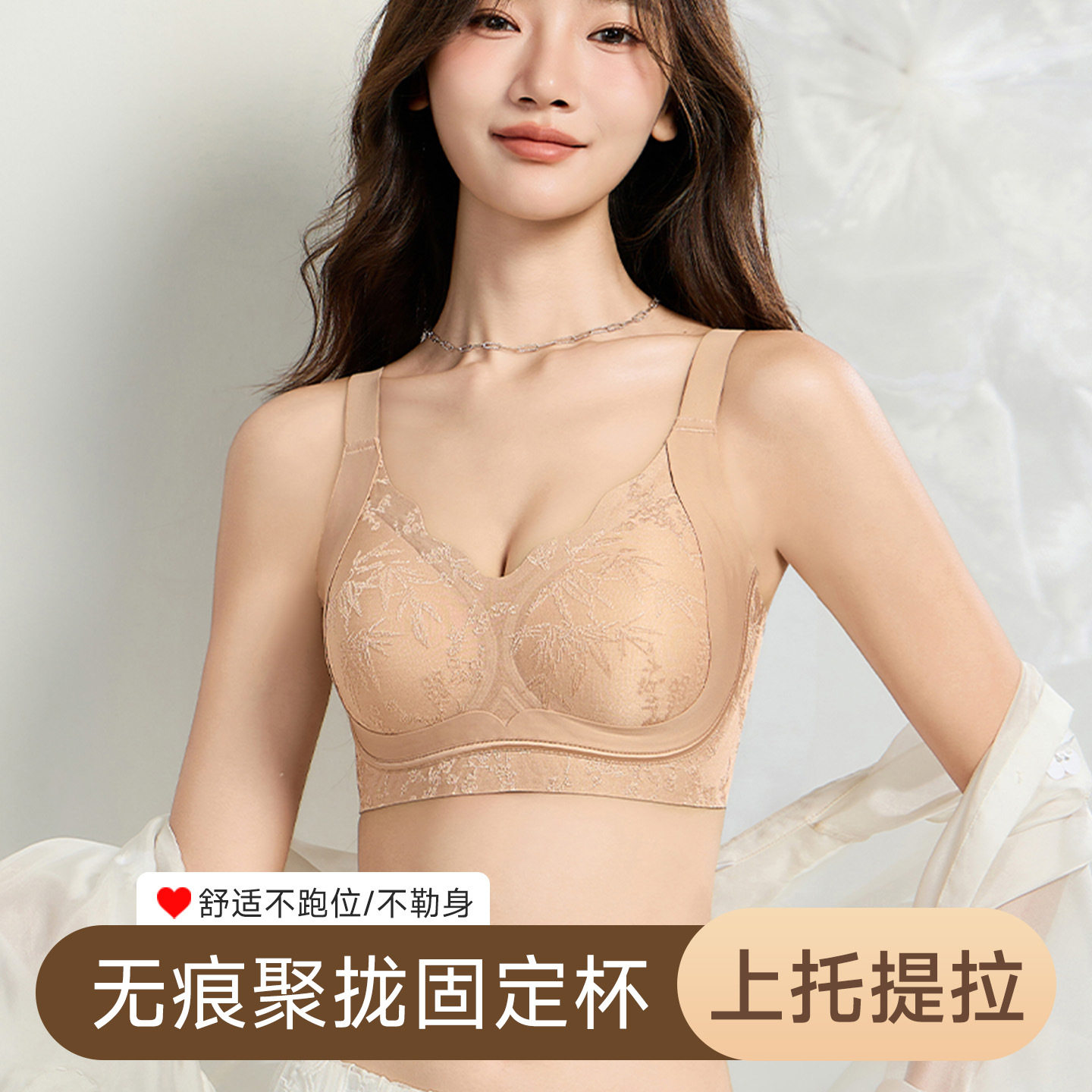 新款新中式内衣女浮雕提花文胸2025新款爆款提拉软支撑聚拢防下垂