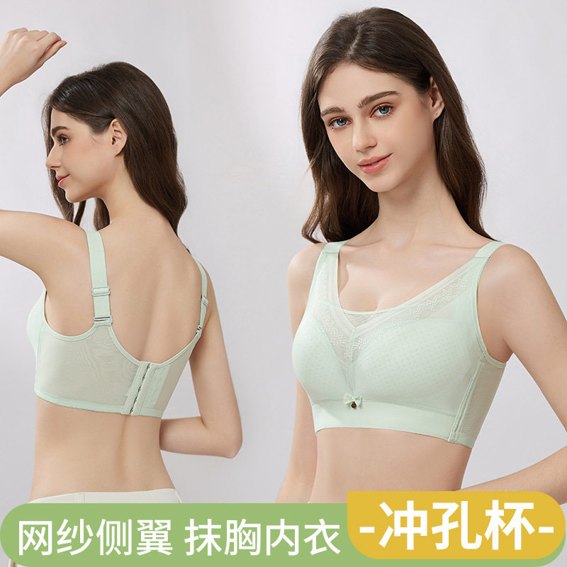 跨境全罩杯抹胸式内衣女大胸显小洞洞杯聚拢收副乳无钢圈蕾丝文胸