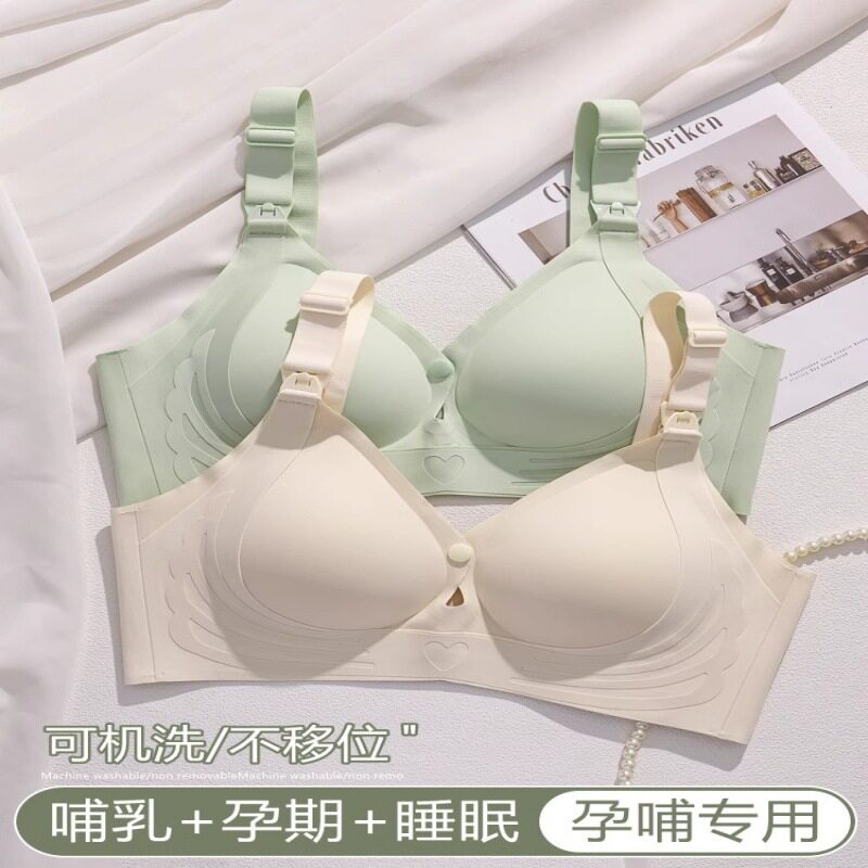 大胸孕妇哺乳内衣女薄防下垂聚拢产后喂奶孕期专用文胸罩舒适透气