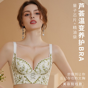 新品美容院线精油杯内衣女无钢圈小胸聚拢上托调整型文胸罩防下垂