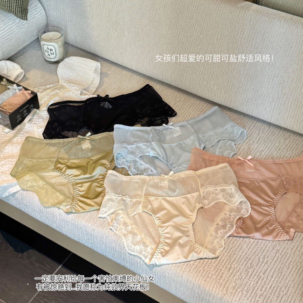5条盒装性感轻柔网纱蕾丝提花拼接绸缎中腰透气抑菌底裆三角裤女