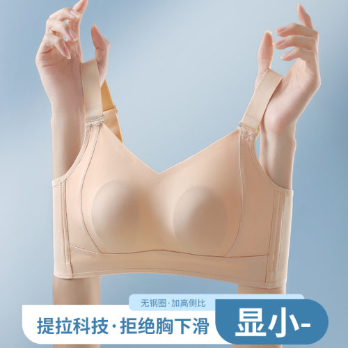 夏季大胸显小内衣女收副乳防下垂调整型运动大码兔耳杯背心文胸女