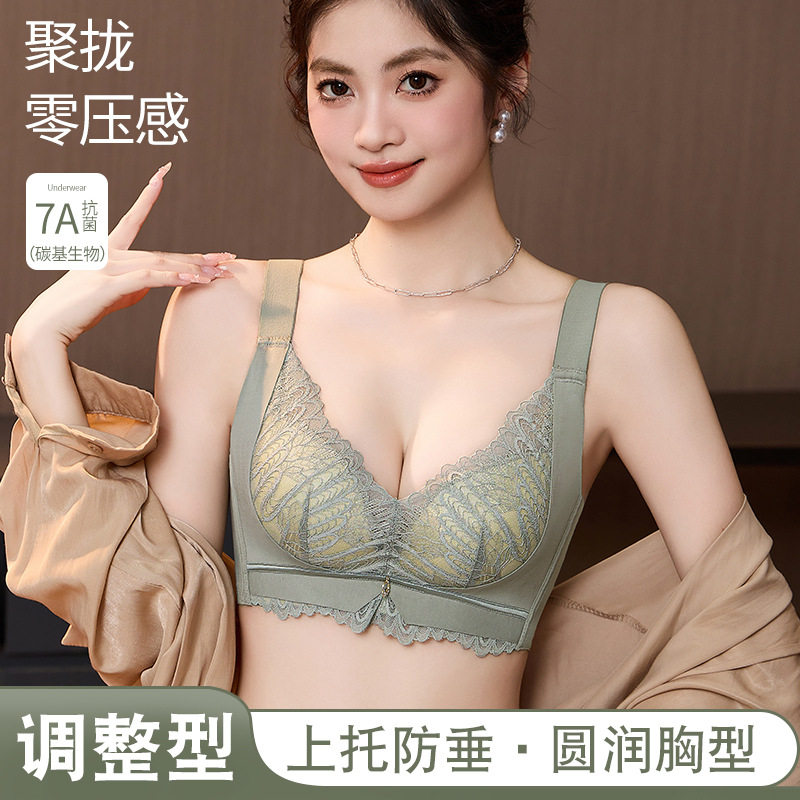 调整型内衣女小胸聚拢显大上托收副乳防下垂无钢圈红色本命年文胸