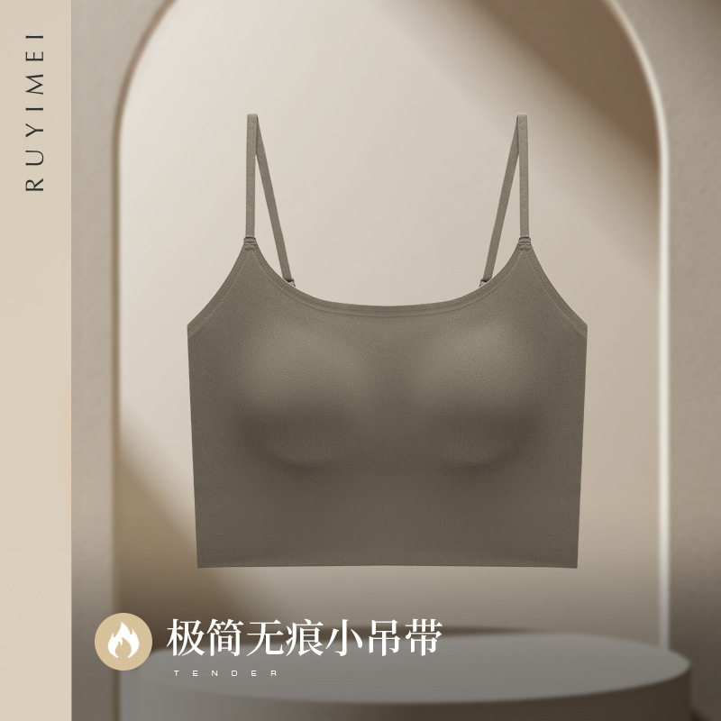 夏季畅销款冰丝小吊带文胸粉底肤无痕美背内衣防走光透气简约舒适