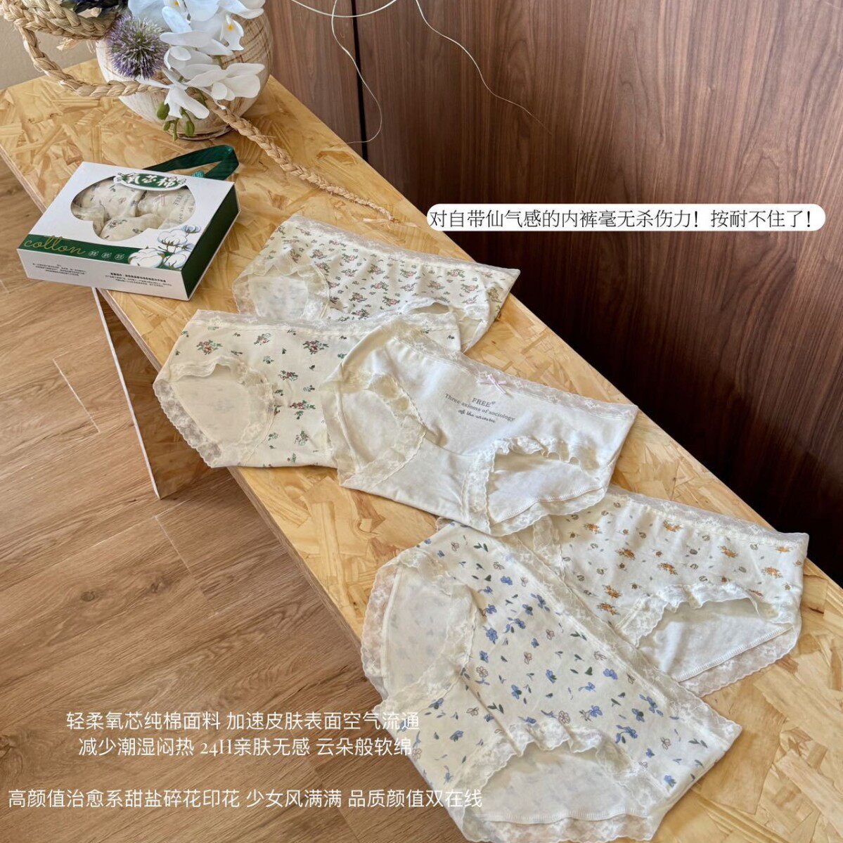 新款印花少女内裤甜美小碎花轻柔纯棉中腰舒适透气棉底裆三角裤女
