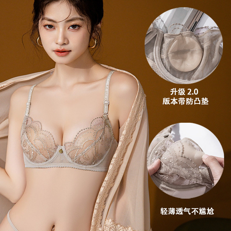 法式蕾丝超薄款文胸升级防凸垫设计胸显小聚拢防走光网纱性感内衣