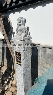 貔貅栓马桩 青石仿古石雕拴马桩 门头拴马柱子石雕 中式门楼柱子