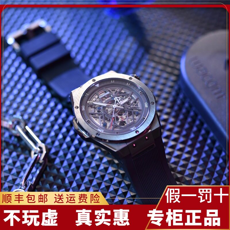 雷诺表休闲酷玩镂空自动机械男表双子星硅胶表带防水钢带8840129