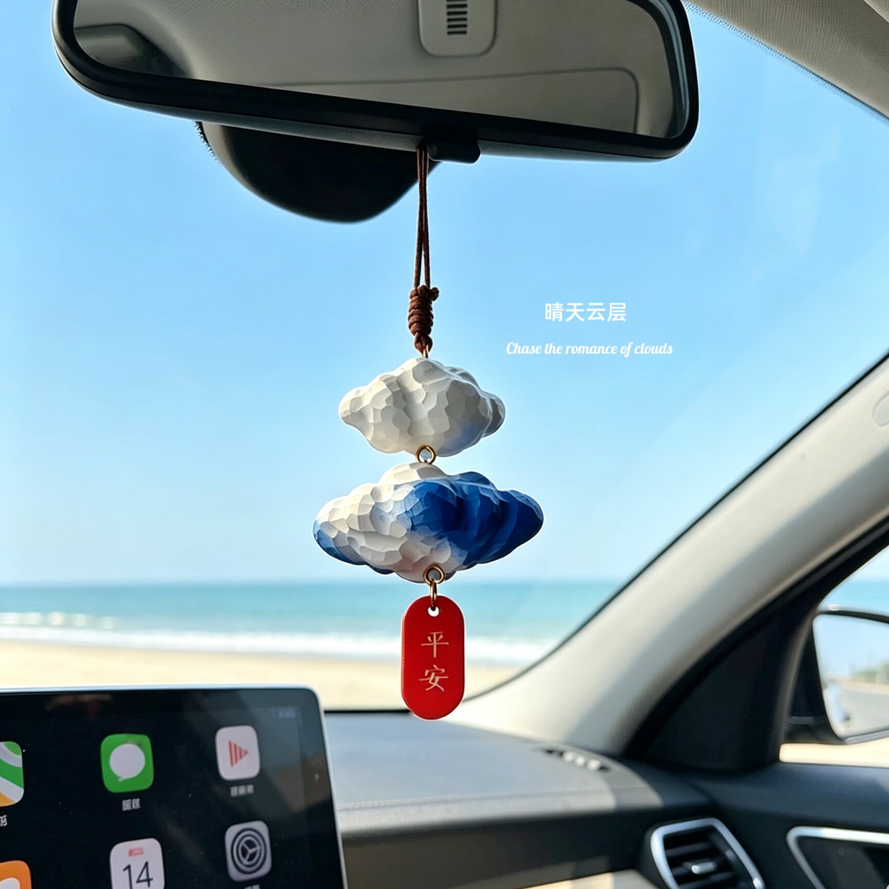 云层平安车挂 原创手工木雕后视镜挂件 治愈云朵可爱吊坠装饰礼物