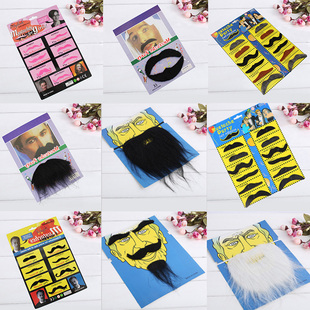 假胡子道具仿真老头假胡须成人儿童表演出八字胡老爷爷络腮胡子