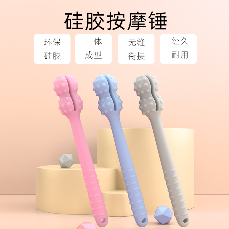 缓解疲劳全身通用安全环保