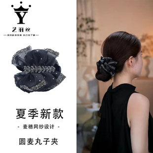 东方之珠 [圆麦] 优雅轻奢欧根纱丸子夹8cm YL1018