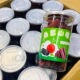 桑葚山楂条300g开胃小零食罐装 新鲜山楂片手工无糖精添加休闲零食