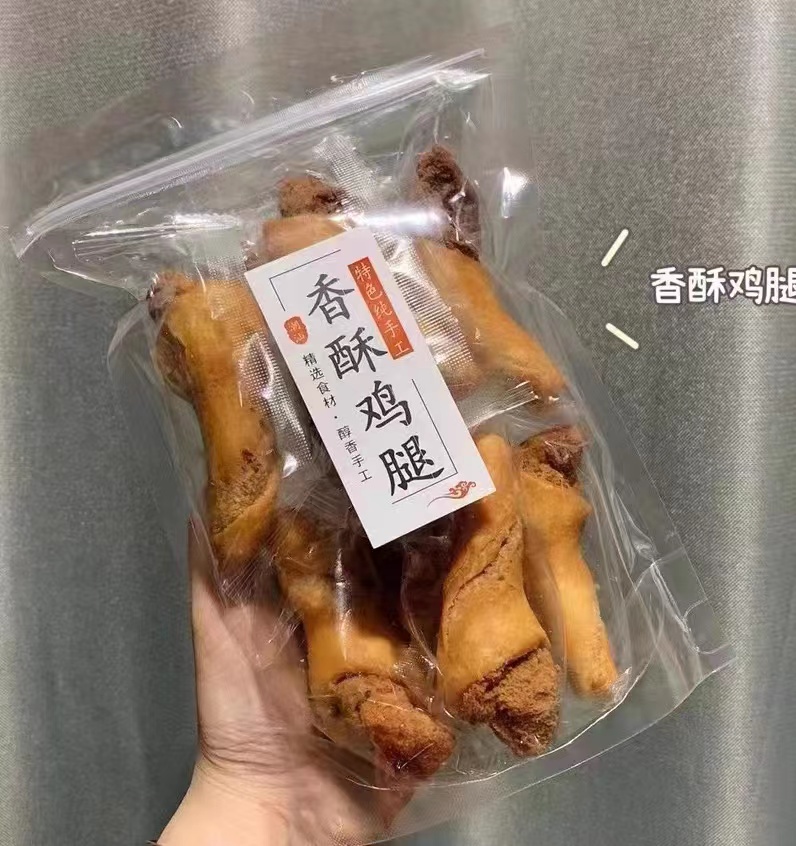 面粉素鸡腿酥开口笑小吃怀旧脆皮香酥80后油炸广东网红零食250g