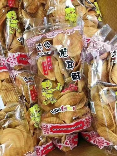 汕头特产小吃猪耳朵酥8090后怀旧童年休闲零食大猪耳朵龙耳酥好吃