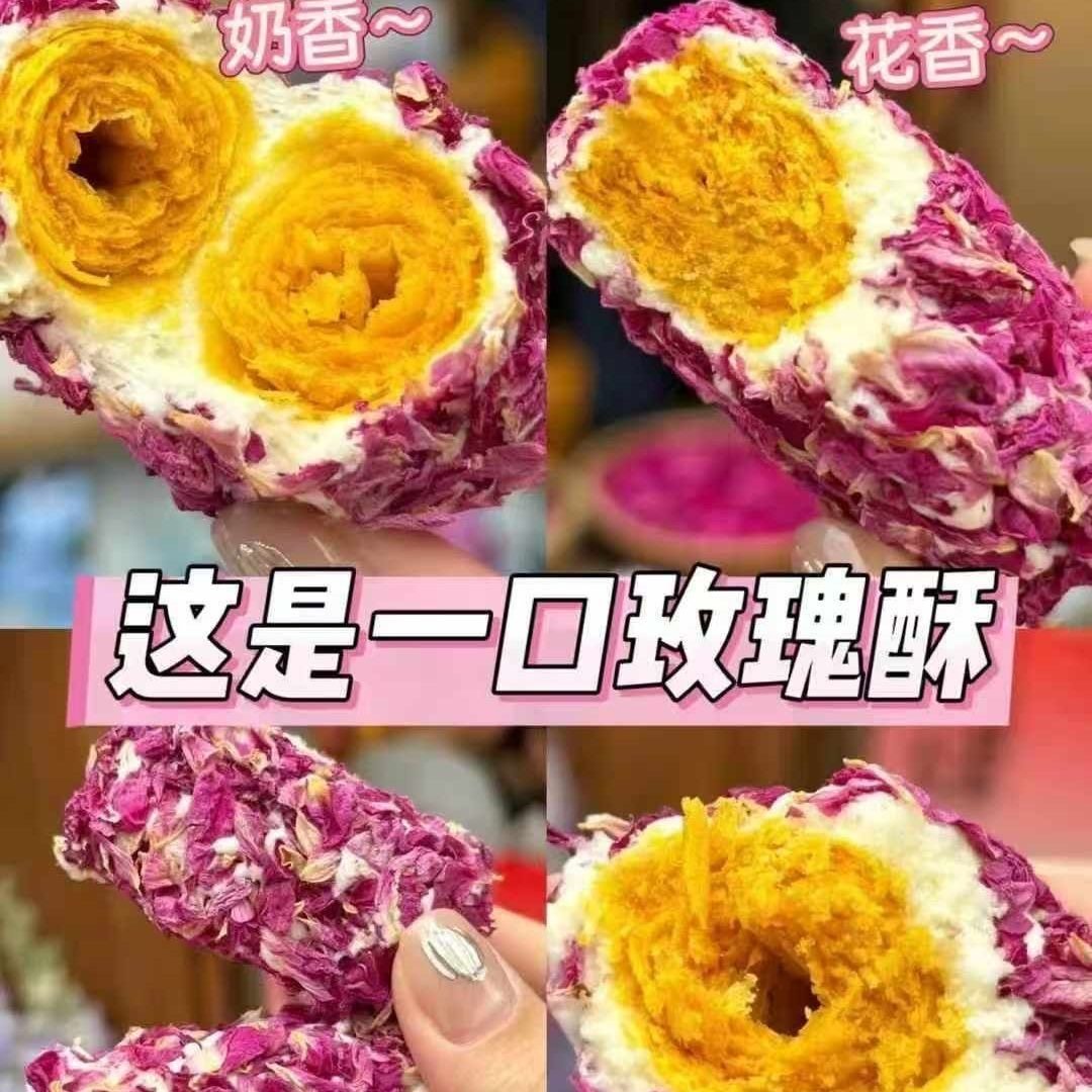 手工玫瑰花拉丝奶酥卷脆皮粗粮牛轧条网红小零食下午茶点