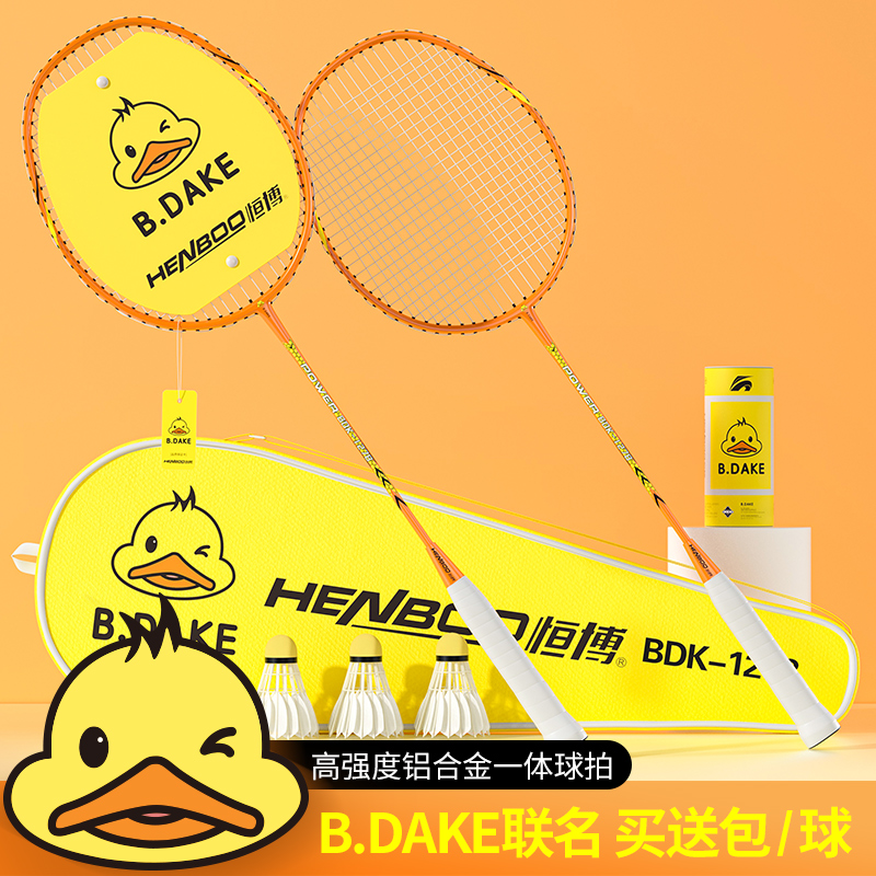 恒博旗舰店