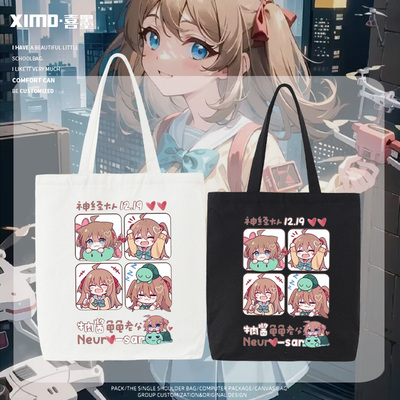 Neuro-sam牛肉酱神经大人