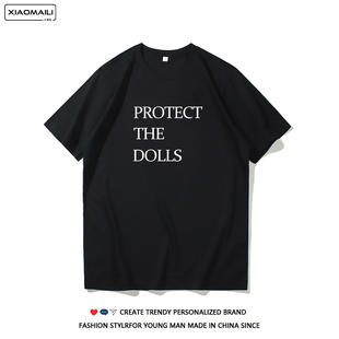 Protect the dolls 趣味英文短袖T恤夏季纯棉男女半袖潮小众设计
