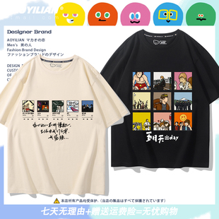 相信音乐五月天5525演唱会周边短袖专辑封面阿信T恤男女纯棉百搭