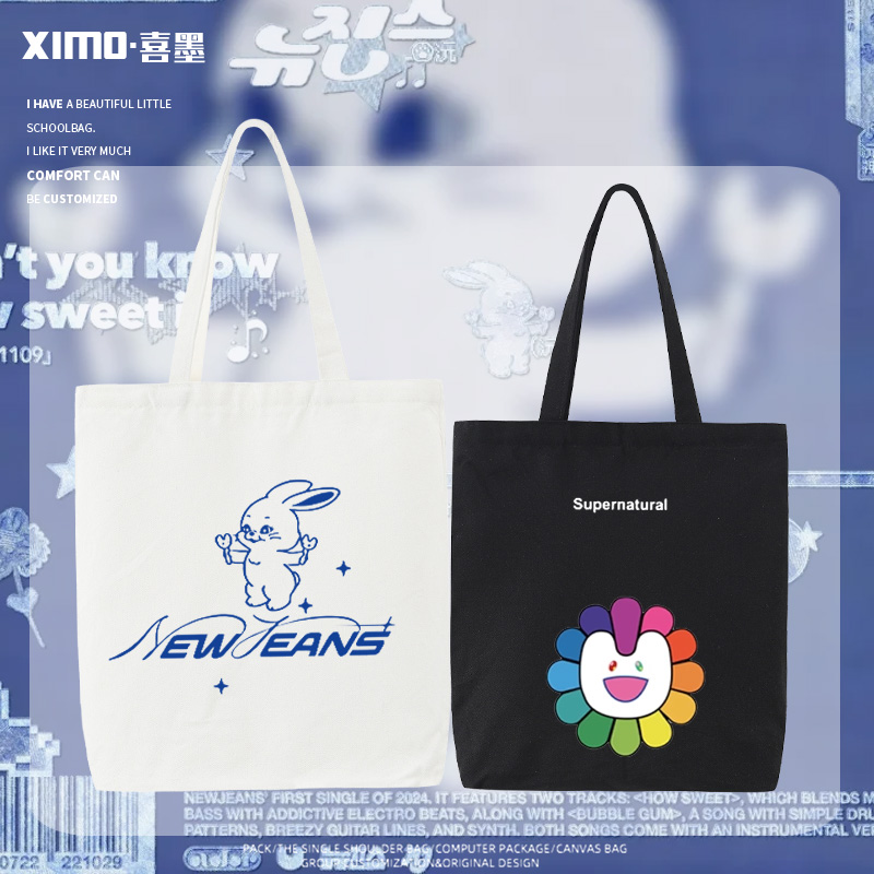 newjeans飞天小女警周边帆布包男女2025年新款百搭手提单肩包潮流