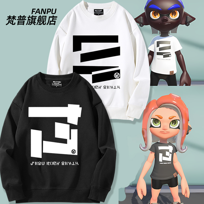 Splatoon斯普拉遁喷射战士游戏周边同款cos卫衣男女秋冬衣服上衣