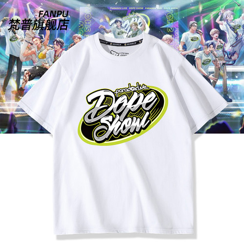 PardoLive动漫周边朱雀野