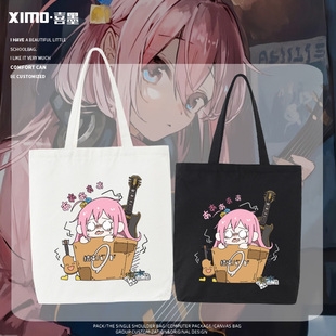 孤独摇滚日系动漫后藤一里联名单肩包帆布包男女学生大容量手提包
