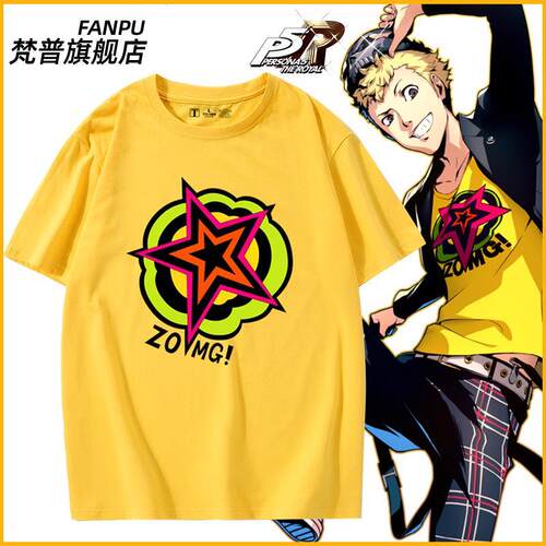 Persona 5女神异闻录5动漫周边坂本龙司cos短袖T恤男女夏季衣服潮