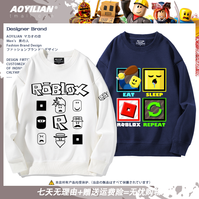 roblox虚拟世界罗布乐思周边圆领卫衣男女2025年宽松休闲长袖上衣