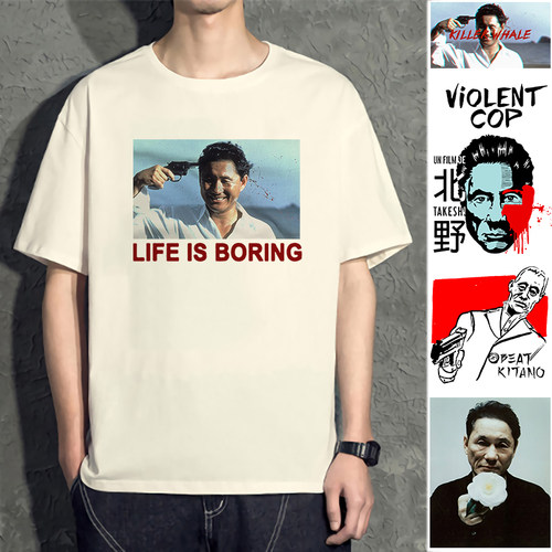 life is boring北野武电影奏鸣曲周边短袖T恤男女情侣装tee