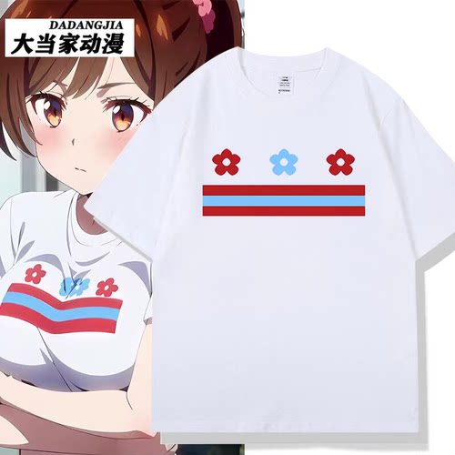 租借女友动漫周边水原千鹤短袖