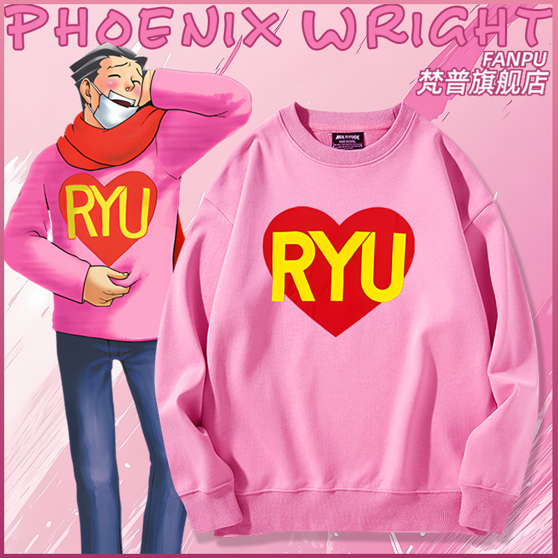 逆转裁判成步堂龙一联名周边同款cos服卫衣男女秋冬二次元上衣服