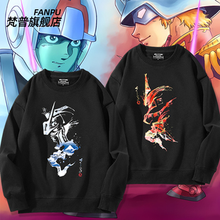 STRICT JAPAN机动战士高达夏亚专用扎古II和柄周边卫衣男女衣服