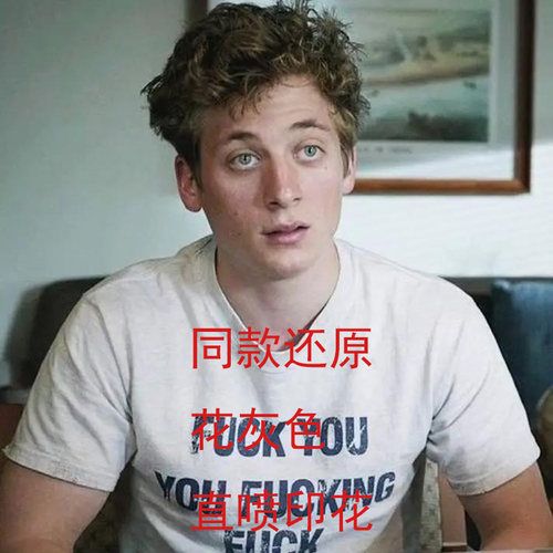 无耻之徒lip同款短袖纯棉T恤上衣fuc英文字母印花shameless衣服