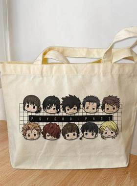 心里测量者PSYCHO PASS周边帆布袋横款手提袋大容量单肩包装书袋