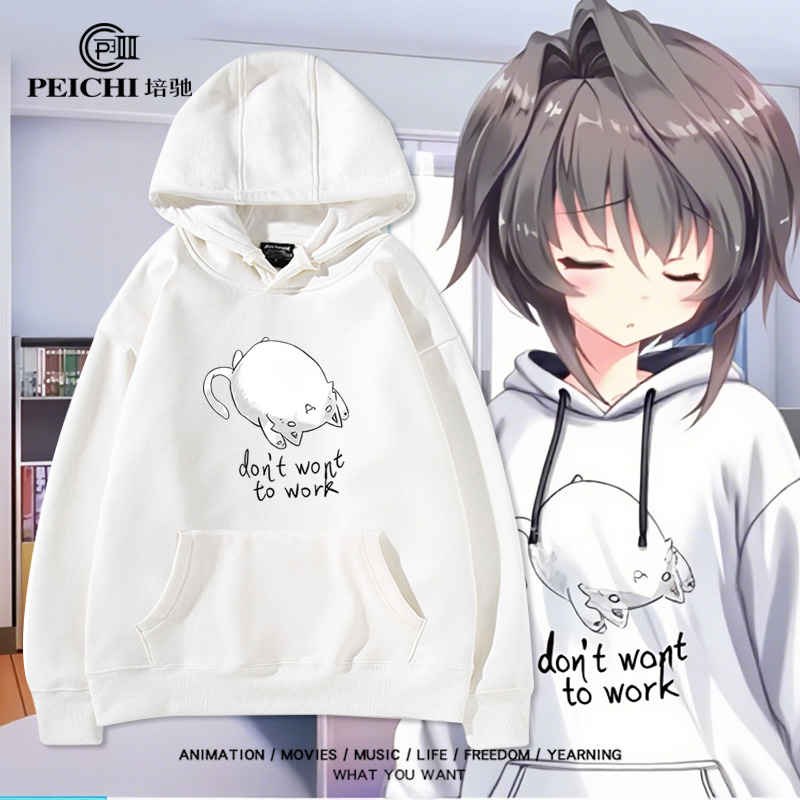 9nine结城希亚9-nine-游戏周边连帽卫衣二次元春秋男女外套痛衣服
