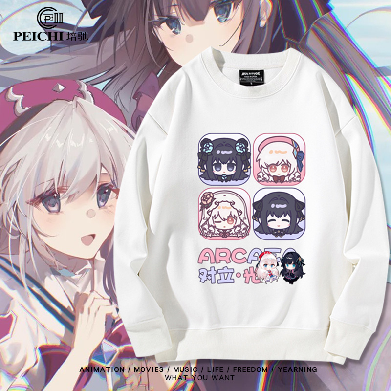 音游韵律源点Arcaea周边光对立动漫二次元圆领卫衣男女加绒上衣服