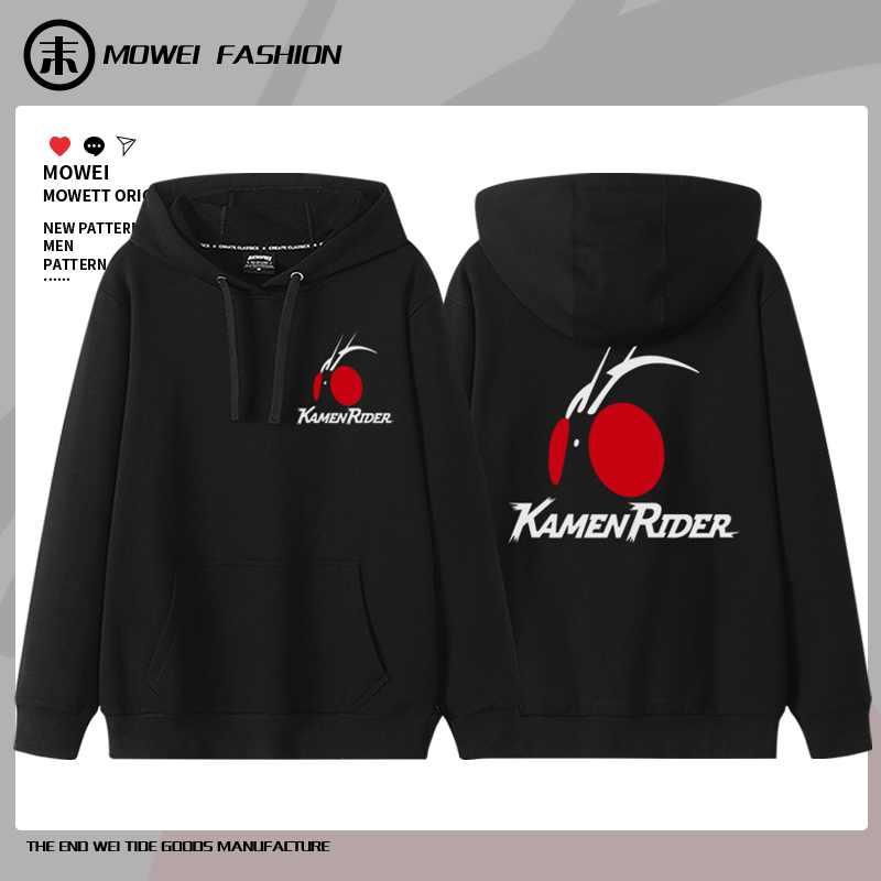 日系复古动漫周边蒙面超人