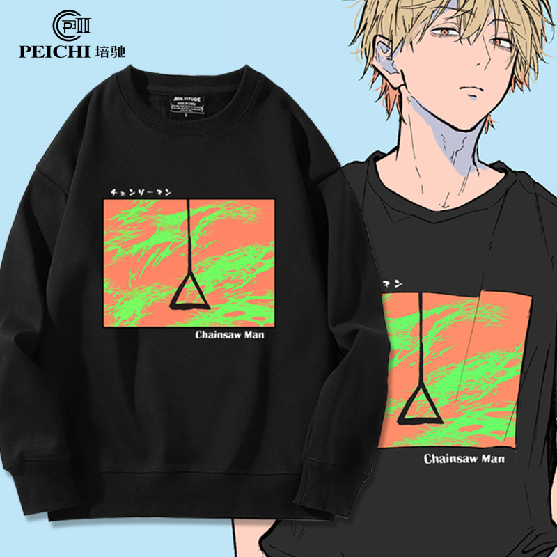电锯人蕾塞篇电次cos圆领卫衣男女二次元秋冬宽松青少年长袖衣服