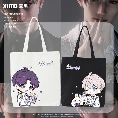 恋与深空Q版黎深沈星回祁煜秦彻二次元周边帆布包手提袋单肩包潮
