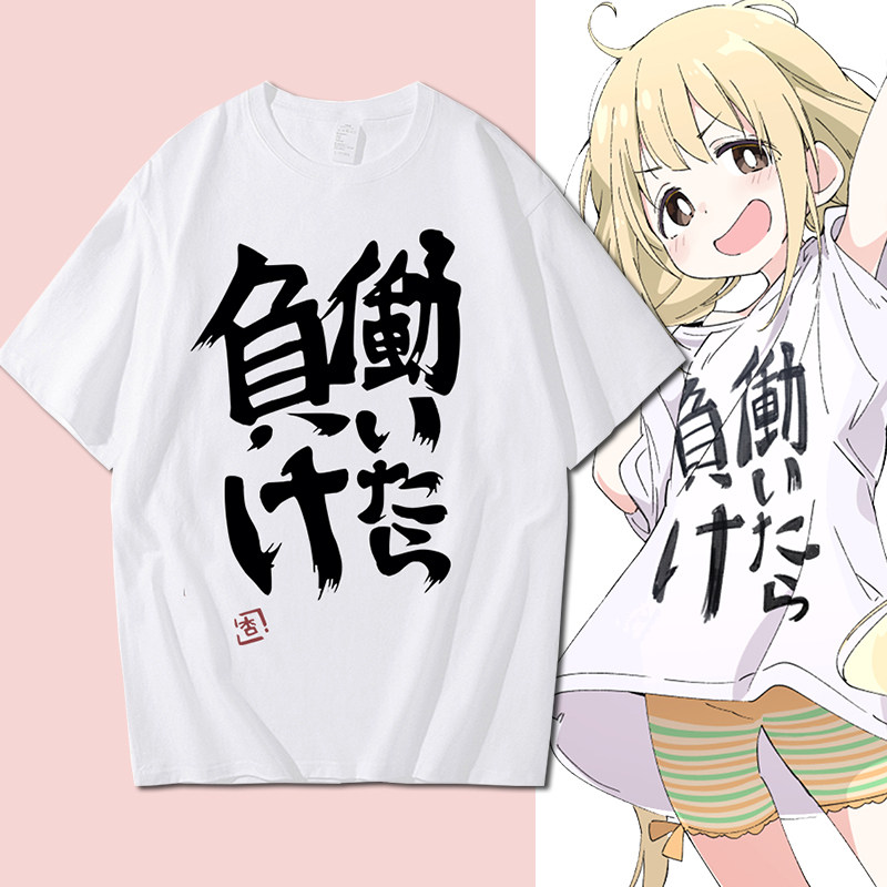 偶像大师双叶杏同款短袖上班工作就输迟到T恤灰姑娘女孩cos痛衣服