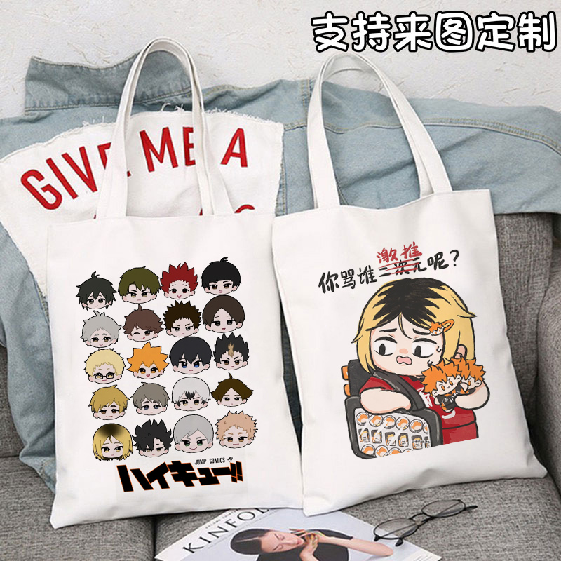 排球少年周边单肩包日向翔