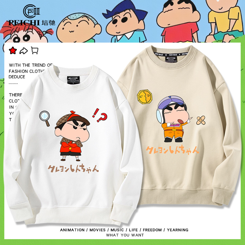 蜡笔小新周边联名圆领卫衣日系男女长袖情侣装宽松百搭外套上衣服