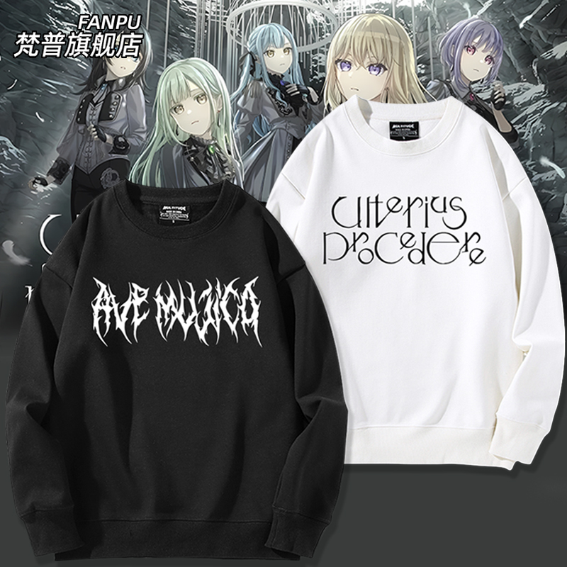 Ulterius Procedere周边Ave Mujica 6th LIVE东京公演卫衣上衣服