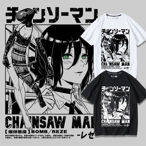 动漫电锯人T恤炸弹恶魔reze蕾塞周边短袖夏季潮流男女二次元衣服