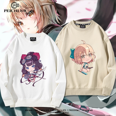 FGO阿周那冲田总司fate宇津见绘里濑动漫周边男女圆领卫衣服外套